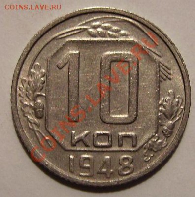 10к 1948г - 48 3.JPG