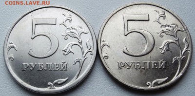 5 руб. 1998 ММД. XF. С никелевым гальванопокрытием? - P9230008.JPG