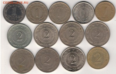 Югославия подборка №3 (13 шт) 29.09.2017 в 22.00мск (Е200) - 3-юг№3а