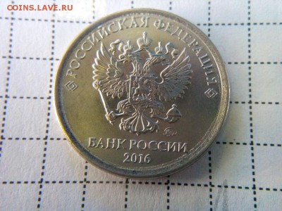 1 рубль 2016г. Брак реверса - IMG_20170923_152418