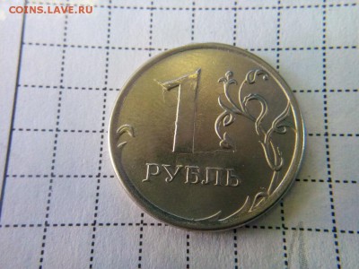 1 рубль 2016г. Брак реверса - IMG_20170923_152355