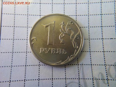 1 рубль 2016г. Брак реверса - IMG_20170923_152337