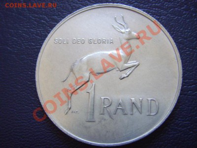 Южная Африка 1 ранд 1967 серебро  до 10.03 в 21.00М - LPIC7123.JPG