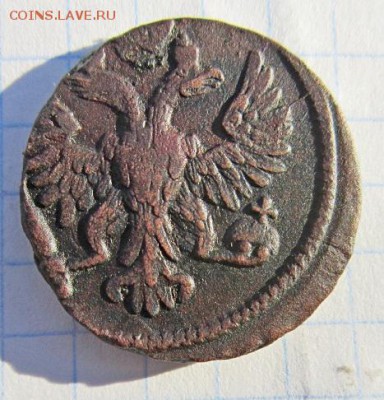 Денга 1749 года. С рубля. - IMG_5219.JPG