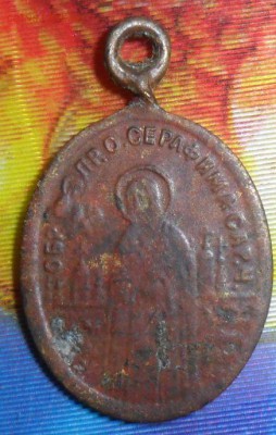 Образок.До 25.09. - SAM_8093.JPG