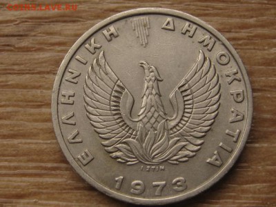 Греция 20 драхм 1973 Афина до 25.09.17 в 22.00 М - IMG_4493.JPG