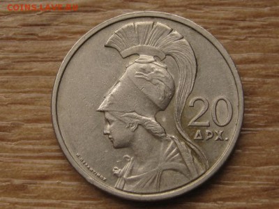 Греция 20 драхм 1973 Афина до 25.09.17 в 22.00 М - IMG_4492.JPG