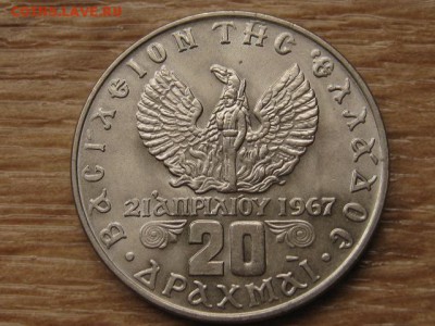 Греция 20 драхм 1973 Селена до 25.09.17 в 22.00 М - IMG_4495.JPG