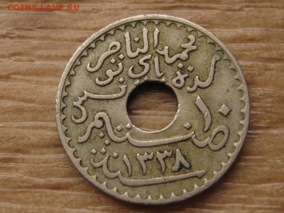 Тунис Франц. 10 сантимов 1920 до 25.09.17 в 22.00 М - IMG_4500.JPG