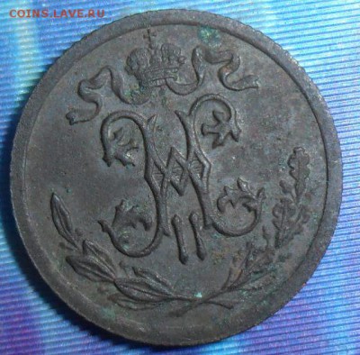 2 коп 1909.До 25.09. - SAM_8112.JPG