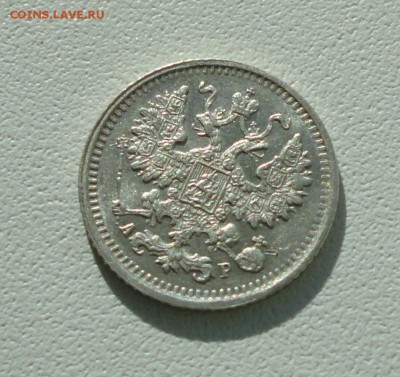 5 копеек 1903 года спб ар. Лот №-2. До 26.09.17. - DSC00072.JPG
