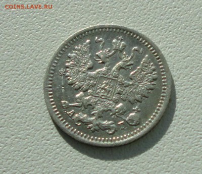 5 копеек 1892 года спб ар. Лот №-1. До 26.09.17. - DSC00089.JPG