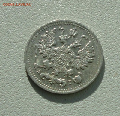 5 копеек 1892 года спб ар. Лот №-2. До 26.09.17. - DSC00106.JPG