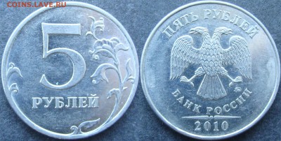 Вопросы по разновидностям от Amigo335. Тема пополняемая. - DSC07806