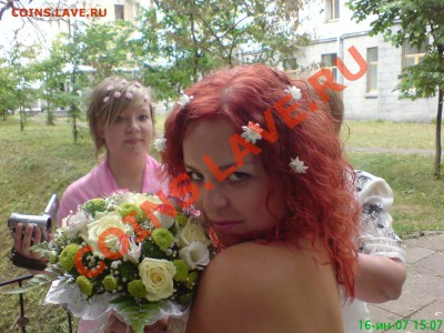 Мисс форума.  К 8 марта - IMG_60 16-06-2007 свадьба (42).JPG