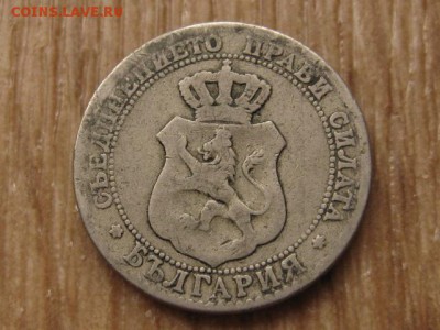 Болгария 20 стотинок 1888 до 25.09.17 в 22.00 М - IMG_4511.JPG