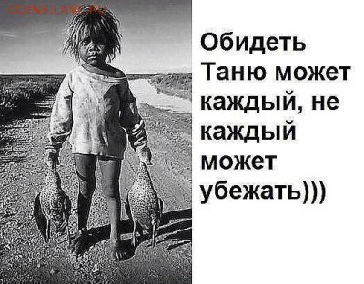 веселые картинки - 8d26315bc6d2d49d97f5d4f357e6aeb7