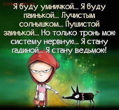 веселые картинки - e55f74eb4d67e00a17cae51ca5b4e52f