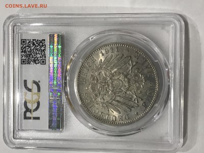 Германская империя, два слаба на оценку - CE227CD4-446D-4EFE-9352-3072A020CB42