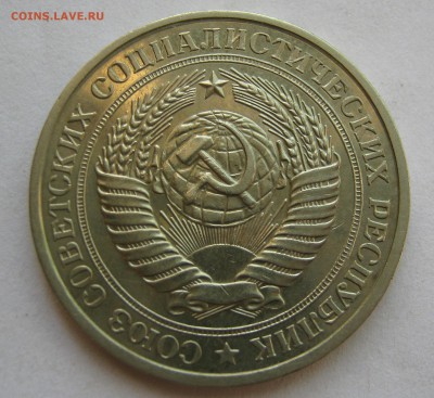 Рубли ГОДОВИКИ 1969, 1978. ХОРОШИЕ. Предпродажные. - 023.JPG