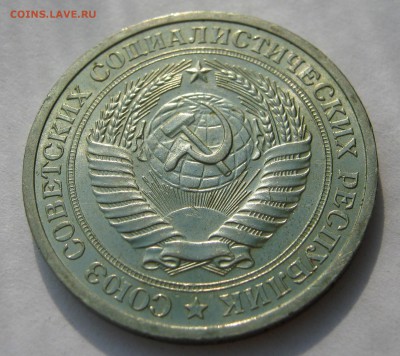 Рубли ГОДОВИКИ 1969, 1978. ХОРОШИЕ. Предпродажные. - 040.JPG