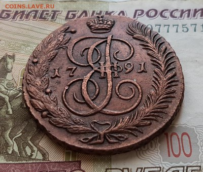 5 копеек 1791г. А.М. До 26.09. 22:10мск. с 200р.! Круп.сетка - 20170923_091200