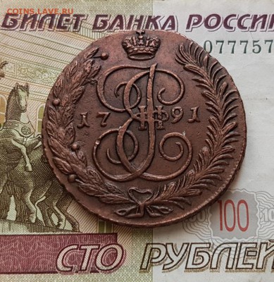 5 копеек 1791г. А.М. До 26.09. 22:10мск. с 200р.! Круп.сетка - 20170923_091158