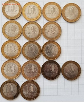 ДГР 2006,2010,2011,2014 годы 16шт. до 28.09.2017. 22.00 МСК - 1