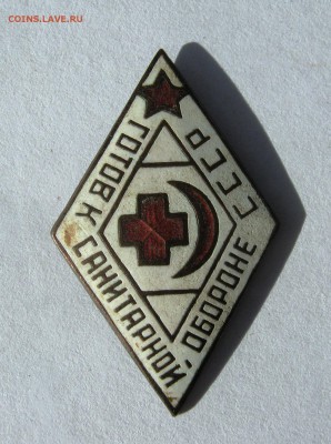 Знак готов к санитарной обороне до25.09 в 22-00. - IMG_9368.JPG