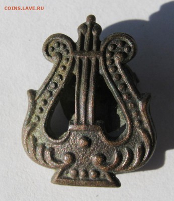 Петличный знак музыканта до 25.09 в 22-00 - IMG_9376.JPG