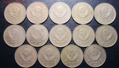 20 копеек 1935-52 гг. (погодовка-14шт.) до 26.09 в 22.00 - 20к-2
