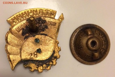 2 знака РСФСР и СССР. - 078F6237-C8CE-42BF-BE02-81A313C187E6