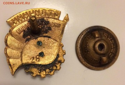 2 знака РСФСР и СССР. - 3CC98AED-18BC-4C0E-B720-8D20E561F769