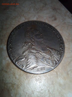 1 рубль 1766 года. СПБ-АШ , на оценку - image-0-02-05-d180f00d5ee0c2a8699e0a167450ac16f96a632892568657870cd9f4d15abc14-V