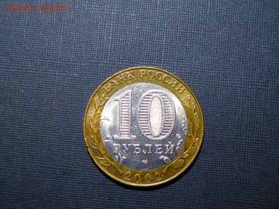 БИМ Минэкономразвитие, до 24.09.2017г. - DSCN2154_thumb