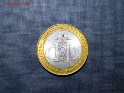 БИМ Министерство финансов, до 24.09.2017г. - DSCN2158_thumb
