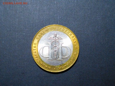 БИМ Министерство финансов, до 24.09.2017г. - DSCN2156_thumb