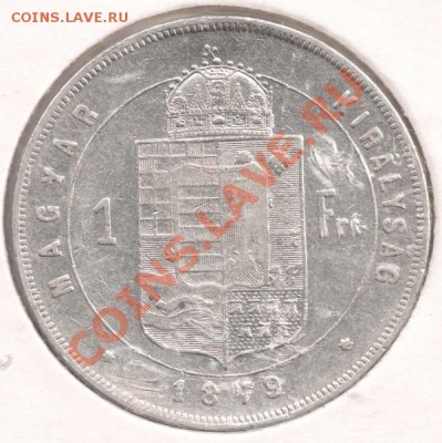 Ag 1 форинт 1879 Венгрия до 22-00 11.03 - сканирование0019