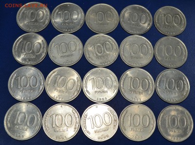 ⚡50 руб. магнитные 1993 ЛМД 53 шт. до 28.09.2017 по МСК⚡ - бонус-1.JPG