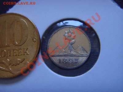4 реала 1897 "огромная" монета  до 10.03 в21.00М - LPIC7132.JPG