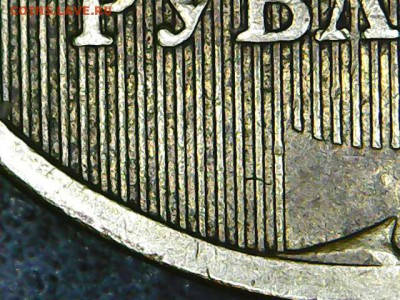 10 рублей 2010 ммд определение разновидности - Object__2