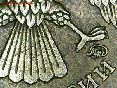 10 рублей 2010 ммд определение разновидности - Object__1