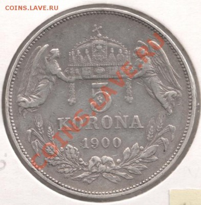 Ag 5 крон 1900 Венгрия до 22-00 11.03 - сканирование0021