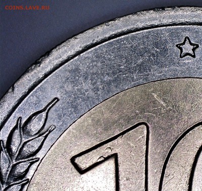 ⚡10 РУБ.1991 ЛМД А6 раздвоенные ости до 28.09.2017⚡ - 41