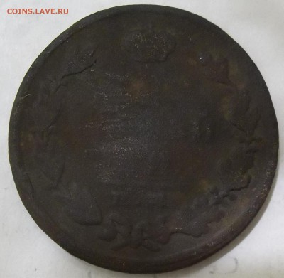 2 коп. 1797 г. А.М.-оценка. - 100_6855.JPG