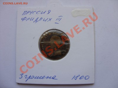 Монеты Пруссии - 3 грошена 1800 - 1.JPG