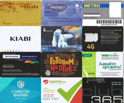 № 1. Пластиковые карты- 12 шт.,до 21.00 мск 30.09.2017 - 12 шт.-1