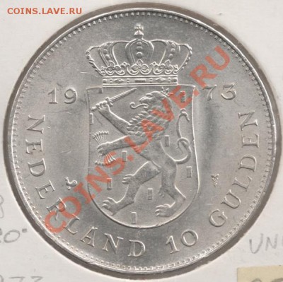 Ag 10 гульденов 1973 (Нидерланды) до 22-00 11.03 - сканирование0025