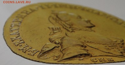 Аукционник Sincona Нумизматические раритеты 3D каталог до 28 - IMG_1788.JPG