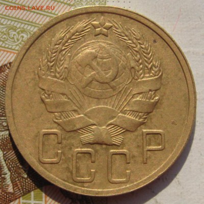 5 копеек 1936 с 200, до 27.09.17 в 22.00 мск - IMG_3814.JPG